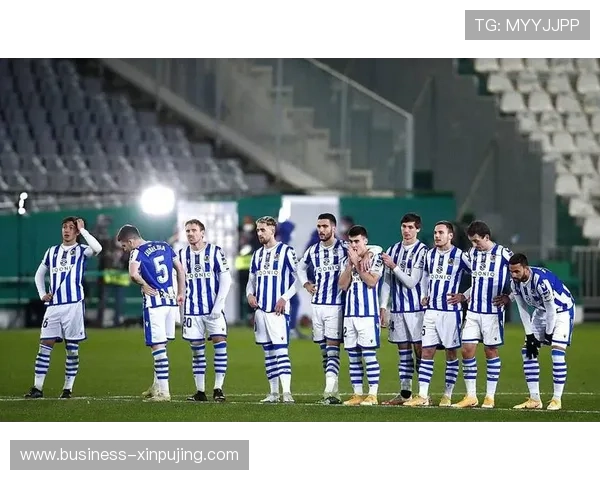 皇家社会俱乐部最新动态揭示球队赛季调整与未来发展规划