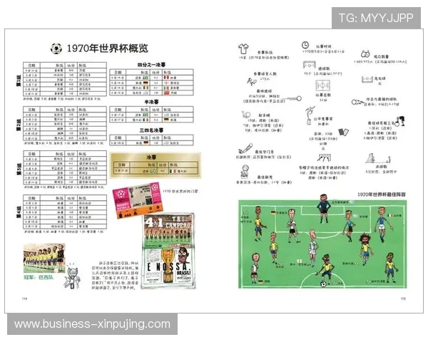 韩国世界杯经典瞬间回顾与传奇球队激战全解析