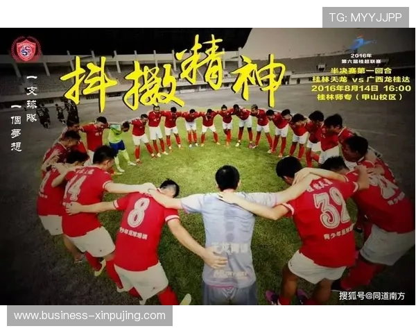 聚焦苏州超级联赛比赛安排全景解读与赛程亮点前瞻新赛季全面解析