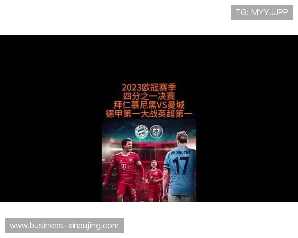 绿茵场巅峰对决前瞻:谁能在激烈较量中笑到最后 绿茵场巅峰对决前瞻:谁能在激烈较量中笑到最后