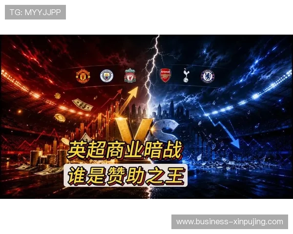 英超豪门暗战与草根逆袭交织出的绿茵王朝新纪元传奇风暴之夜 英超豪门暗战与草根逆袭交织出的绿茵王朝新纪元传奇风暴之夜