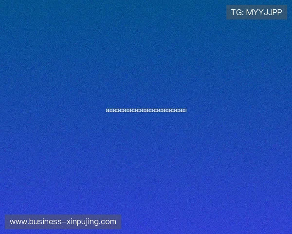 巴黎圣日耳曼体系下登贝莱突破成功率波动对前场进攻效率的深层牵引研究